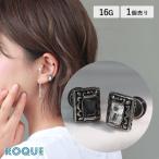 ショッピングボディピアス ボディピアス 16G フレームジュエル アンプラグ(1個売り)(オマケ革命)
