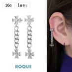 ボディピアス 16G ゴシック クロス チェーン ストレートバーベル(1個売り)(オマケ革命)