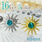 ボディピアス 16G スパークシャイニング ジュエル ストレートバーベル(1個売り)(オマケ革命)