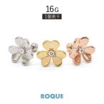 ボディピアス 16G カタバミ ジュエル ストレートバーベル(1個売り)(オマケ革命)