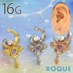 ショッピングボディピアス ボディピアス 16G ハートムーンスティック ストレートバーベル(1個売り)(オマケ革命)