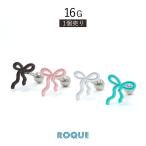 ショッピングボディピアス ボディピアス 16G ウェーブ パステルリボン ストレートバーベル(1個売り)(オマケ革命)