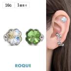 ボディピアス 16G ラッキー クローバー ストレートバーベル(1個売り)(オマケ革命)