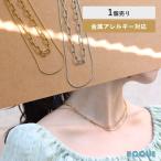  металл аллергия соответствует двойной re year цепь колье из нержавеющей стали IP покрытие (1 шт продажа )( в подарок переворот )