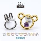 ショッピングボディピアス ボディピアス 16G ベア&ラビット ジュエル ストレートバーベル(1個売り)(オマケ革命)