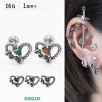 ショッピングボディピアス ボディピアス 16G アンティーク スネーク ハート ストレートバーベル(1個売り)(オマケ革命)