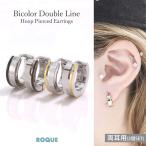 2 шт SET) обруч серьги нержавеющая сталь серьги bai цвет двойной линия мода серьги ( в подарок переворот )