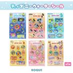 ( Disney вода наклейка ) Mickey minnie Princess Toy Story Чужой Винни Пух Monstar z чернила канцелярские принадлежности канцелярские товары (1 шт продажа )