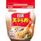 日清 天ぷら粉 500g ×4袋
