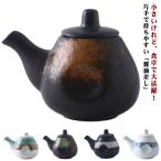 醤油さし醤油入れ陶器醤油差し液だれ...