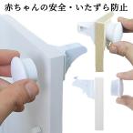  детский блокировка магнит тип 4. место минут ключ простой открытие и закрытие baby блокировка baby защита выдвижной ящик дверь дверь шкаф для посуды безопасность безопасность стопор kega предотвращение ..