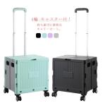  складной передвижная корзинка 4 колесо с роликами покупки Cart легкий тележка крышка имеется покупка Cart контейнер Carry покупка для тележка наружный do