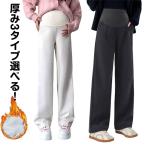  материнство брюки зима обратная сторона ворсистый приятный ..chino большой размер женский .. материнство брюки обратная сторона ворсистый прекрасный ножек красивый . офис материнство обратная сторона ворсистый 