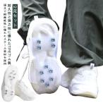 a ранее snow шиповки 2 пар комплект 10шт.@ коготь предотвращение скольжения TPE марганец сталь обувь скольжение .. снег снег дорога подошва зимний обувь для предотвращение скольжения мужской reti