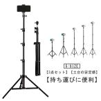  штатив подставка смартфон подставка мобильный удобный 75cm 120cm 160cm 170cm 210cm смартфон штатив высота настройка держатель смартфон длинный 
