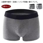 10 шт. комплект одноразовый брюки мужской боксеры мужской нижнее белье одноразовый шорты индивидуальный упаковка путешествие путешествие мобильный входить . уход предотвращение бедствий при бедствии эвакуация 