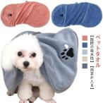  полотенце супер . вода домашнее животное полотенце банное полотенце скорость .. микроволокно с карманом мягкий ... сушильная машина OK body .. для .. потертость для маленький размер собака средний собака 