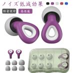  уголок штекер сон для . звук звукоизоляция шум меры дешево ... товары ...... силикон производства высокая эффективность храп блокировка самолет путешествие Live работа для шум снижение промывание в воде 