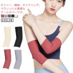 2 шт. комплект ta палец на ноге .. татуировка .. гетры для рук "дышит" стрейч выгоревший на солнце участок меры скидка затянуть царапина следы . расческа женский мужской холодозащитный для мужчин и женщин тонкий 