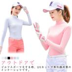  Golf внутренний UV cut длинный рукав женский охлаждающий рубашка с высоким воротником Golf одежда спорт одежда выгоревший на солнце участок меры ультрафиолетовые лучи меры стрейч .... лето предмет 