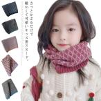  детский защита горла "neck warmer" muffler Kids baby защита горла "neck warmer" вязаный в клетку защищающий от холода шея наматывать бесплатная доставка девочка мужчина детский сад уход за детьми .s
