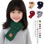  защищающий от холода младенец вязаный ребенок muffler защищающий от холода ... вязаный muffler Kids девочка мужчина зима зима симпатичный ребенок бесплатная доставка для мужчин и женщин теплый bebi