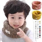  мужчина младенец ребенок .. защита горла "neck warmer" Рождество девочка Kids шарф снуд нежный уход за детьми место защищающий от холода baby осень-зима ребенок симпатичный ...