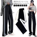  широкий брюки женский брюки спортивный широкий распорка брюки распорка брюки брюки-джоггеры тренировочный брюки грузовик брюки женский wa