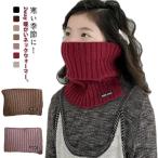 2way защита горла "neck warmer" Kids шарф снуд muffler лицо покрытие ребенок нежный палантин .... не делать вязаный защищающий от холода модный симпатичный s