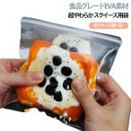 50~10 шт. комплект все 15 размер можно выбрать squishy пакет кейс EVA материалы squishy resin для pauchi сумка прозрачный squishy пакет EVA производства коричневый 