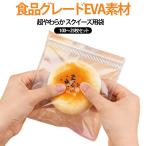 100~25 шт. комплект EVA производства squishy пакет кейс pauchi пакет. .. молния имеется полиэтиленовый пакет squishy resin для сумка прозрачный squishy пакет мелкие вещи 