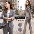  входить . тип в клетку брючный костюм .. тип церемония окончания . костюм входить . тип входить . тип формальный информация . свадьба офис casual модный мама 