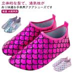  вода обувь морской обувь Kids детский плавание вода суша обе для Surf ботинки Jim обувь тренировка легкий скорость . предотвращение скольжения aqua обувь .