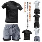  Rush Guard купальный костюм мужской верх и низ в комплекте спорт одежда фитнес короткий рукав body type покрытие вода суша обе для 2 позиций комплект шорты для серфинга UV cut ультрафиолетовые лучи меры 