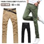  брюки-карго мужской обтягивающий брюки chino брюки-чинос брюки из твила cargo стрейч низ мужская мода прекрасный ножек одноцветный милитари длинный длина 