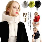  капот утеплитель защита горла "neck warmer" с хлопком down способ капот утеплитель поддельный ka ramen z женский down шляпа присоединение воротник толстый защищающий от холода . способ 