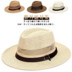 中折れハット ストローハット メンズ 春夏 麦わら帽子 大きいサイズ 帽子 ハット レディース 麦わら おしゃれ ナチュラル 帽子  むぎわら帽子 農