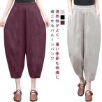 linen брюки женский лен весна лето 9 минут длина конический linen брюки summer брюки . чувство lai relax легкий брюки длинные брюки одноцветный .