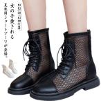 ブーツサンダル サマーブーツ レディース 夏 メッシュ 切り替え 面ファスナー 厚底サンダル レディース サンダル メッシュ ヒール3cm 夏 レース