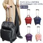  Carry задний чемодан 2way складной рюкзак багажник кейс Carry кейс с роликами покупка Carry покупка Cart 