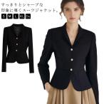  церемония костюм жакет входить . тип женский церемония окончания входить . тип .. тип церемония костюм костюм жакет .. три . формальный OL благодарность ..