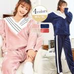 パジャマ レディース もこもこ ルームウェア レディース 冬 長袖 パジャマ 厚手 パジャマ上下セット 暖かい 部屋着 ふわふわ 大人可愛い