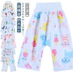  ночное мочеиспускание брюки водонепроницаемый . шт брюки водонепроницаемый ночное мочеиспускание ночное мочеиспускание брюки . утечка .. брюки ночное мочеиспускание Kett Kids ребенок ночное мочеиспускание меры брюки пижама . наматывать 