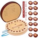 . зуб кейс . зуб inserting . зуб box память из дерева 10 2 сырой . мужчина . девочка младенец для производство шерсть бутылка имеется для малышей . зуб кейс . зуб музей празднование рождения . день рождения .