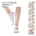  йога носки 5 пальцев носки предотвращение скольжения 3 пар комплект пилатес йога одежда . пальцев обувь сделал обувь внизу ...... hot йога we Atrai человек 