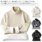 【送料無料】裏起毛 インナー 長袖 メンズ ヒートテック tシャツ 肌着 ハイネック 春 秋 冬 カットソー 防寒着 タートルネック 防寒 極暖 厚手