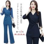 [ бесплатная доставка ] церемония . костюм формальный костюм выставить V шея flair tops широкий брюки шифон костюм мама женский 7 минут рукав 