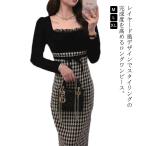 ワンピース 長袖 ロング レディース ロングワンピース タイト チェック柄 異素材 切り替え ベロア ドッキング スクエアネック リボン付き レイヤー
