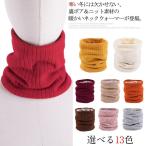  обратная сторона боа защита горла "neck warmer" шарф снуд женский мужской обратная сторона боа теплый muffler для мужчин и женщин защищающий от холода модный ходить на работу посещение школы легкий 