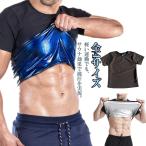  sauna tops короткий рукав диета tops мужской sauna одежда внутренний t рубашка departure пот эффект женский костюм-сауна sheipa- sauna tore